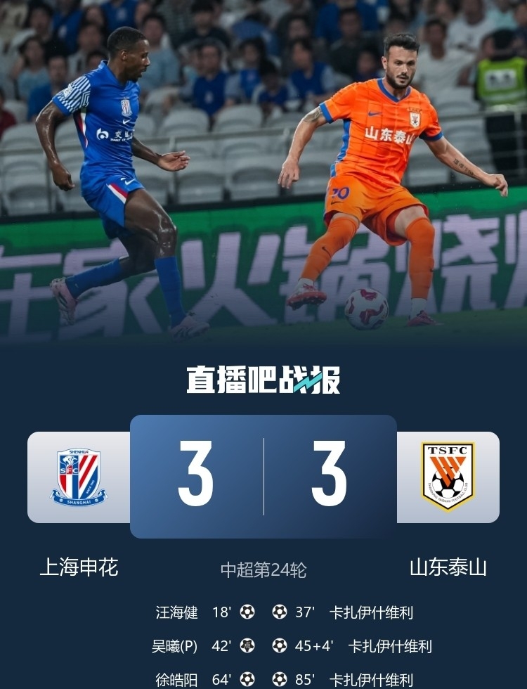 风云突变!北京国安关键时刻伤情更新,葡超版图或变,底气十足,团队化学反应显著的简单介绍 风云突变!北京国安关键时刻伤情更新,葡超版图或变,底气十足,团队化学反应显著的简单介绍